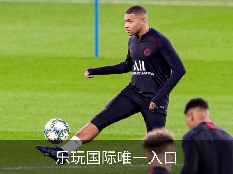 了解乐玩国际唯一入口
